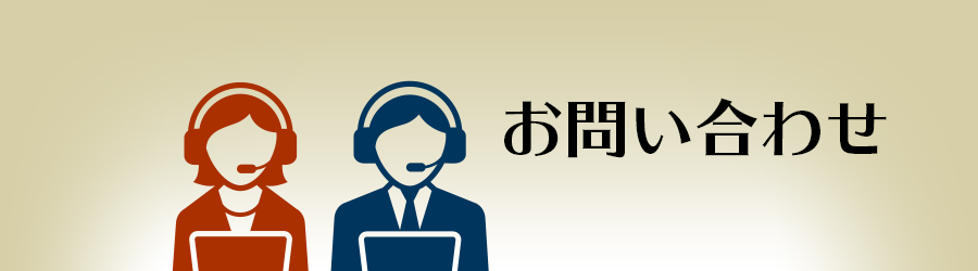 LED導入に当社が選ばれる理由