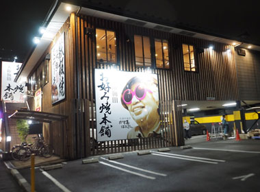 店舗の全館LED化